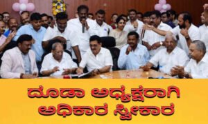 dhuda President dinesh shatti dvangere