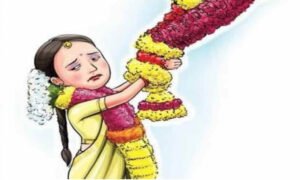 ಬಾಲ್ಯವಿವಾಹ