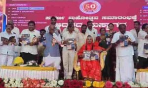 davangere Harihara urben bank
