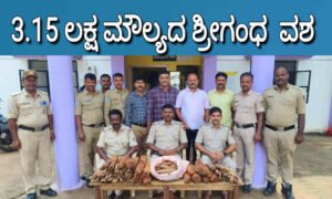 davangere crime 1
