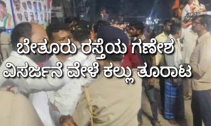 davangere crime news 2