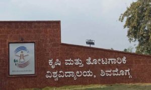 horticultural university Shimoga