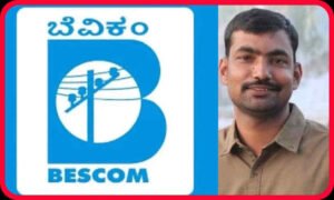 davangere bescom 1