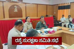 davangere dc meeting 3