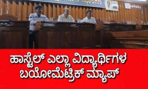 davangere zp 3