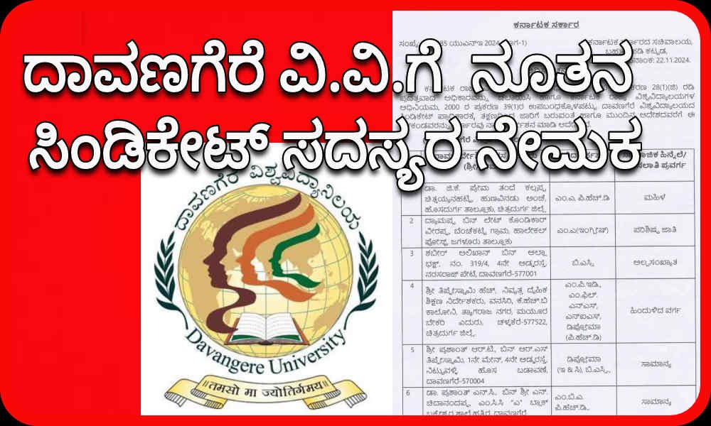 govt notice 2