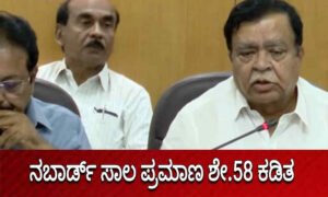 k n rajanna