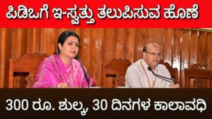 prabha Mallikarjuna 1