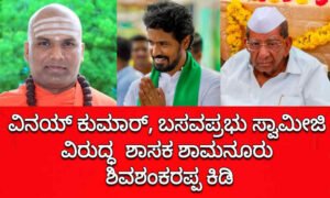 shamanur shivashankrappa 1