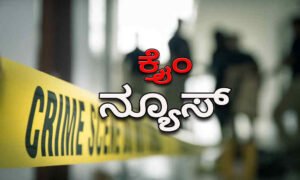 crime news 6