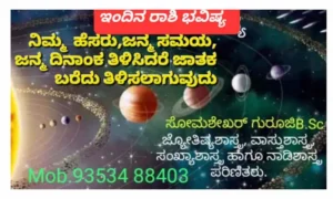 astrology today