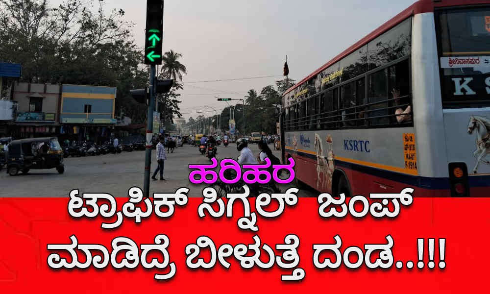 davangere news 14