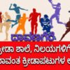 davangere news 5