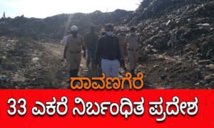 davangere news 7