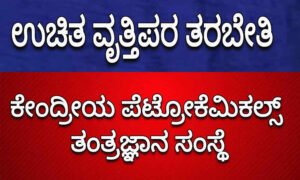 job news 5