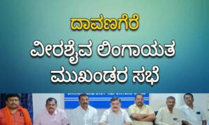 bjp lingaytha leaders meeting 2