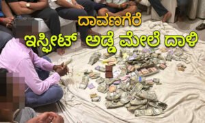 crime news ispt card