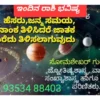 astrology today