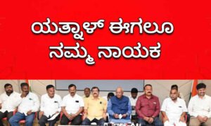 gm siddeshwara