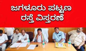 jagalur news 2