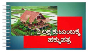 revenue department