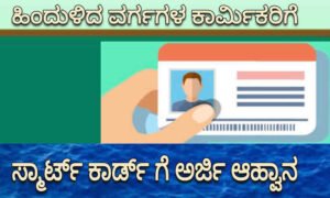 smart card 1