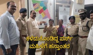 dvg ktj nagara police