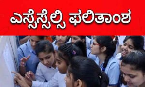 sslc result 1