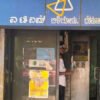 Jagaluru crime news