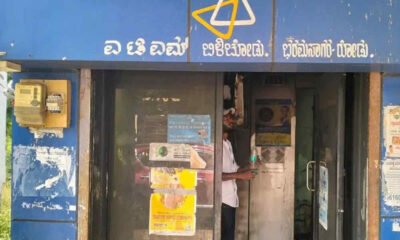 Jagaluru crime news