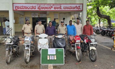 davangere dvg