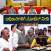 davangere indira canteen
