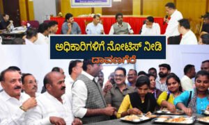 davangere indira canteen