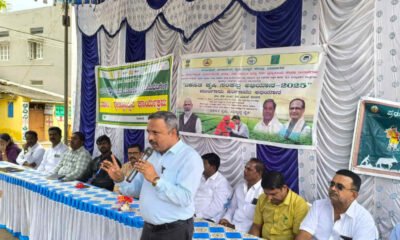 davangere kvk 2