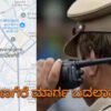 davangere traffic