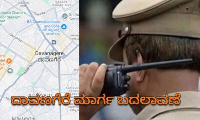 davangere traffic