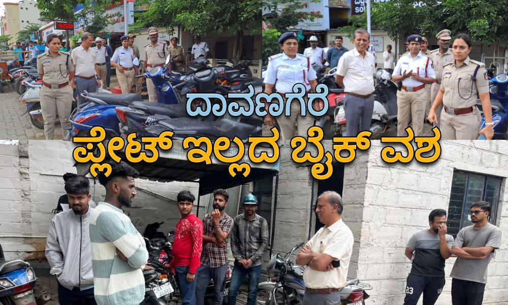 DAVANAGERE dc 1