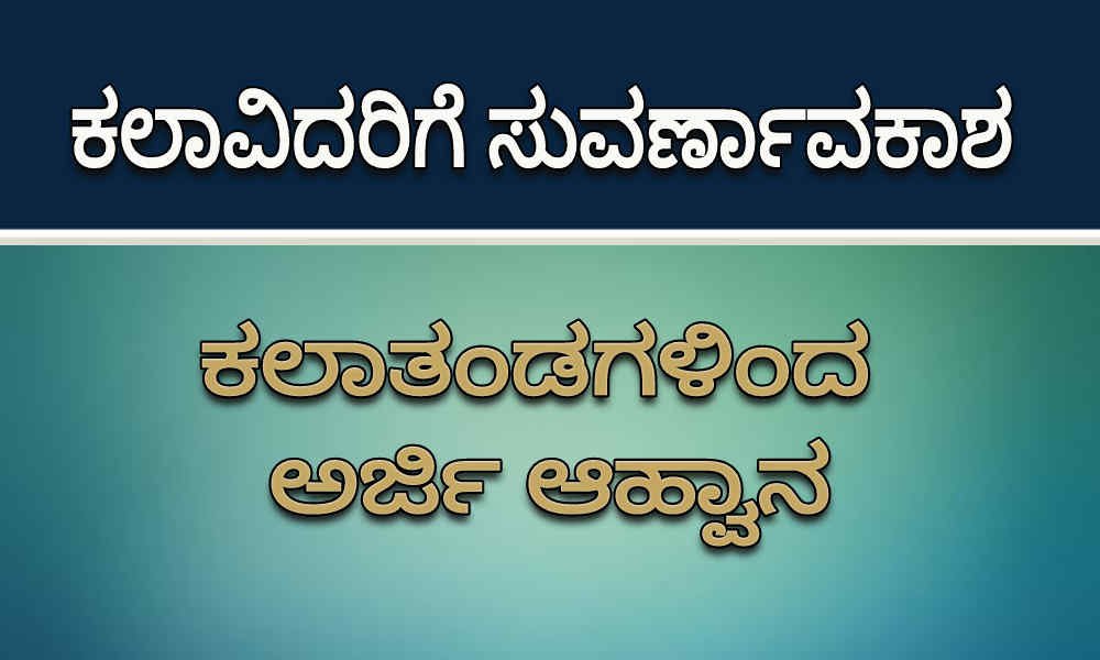 DAVANAGERE news 1