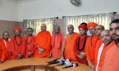 bhadravati