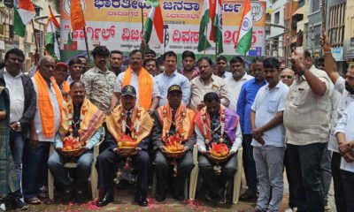davangere Cargill vijaya divas 1