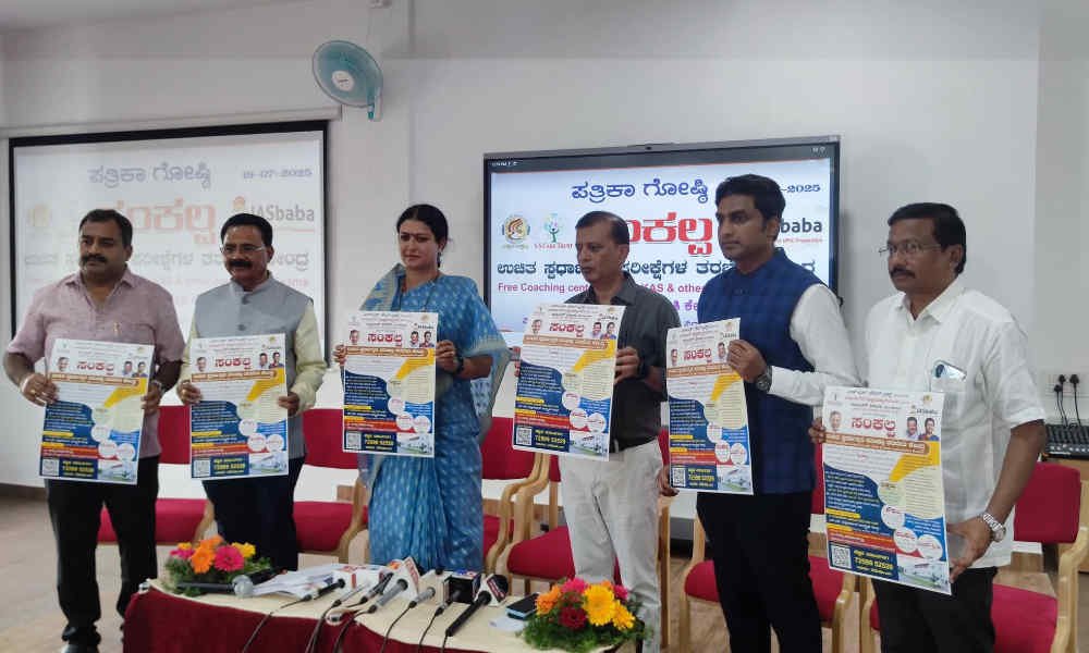davangere competitive