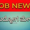 job fair 7