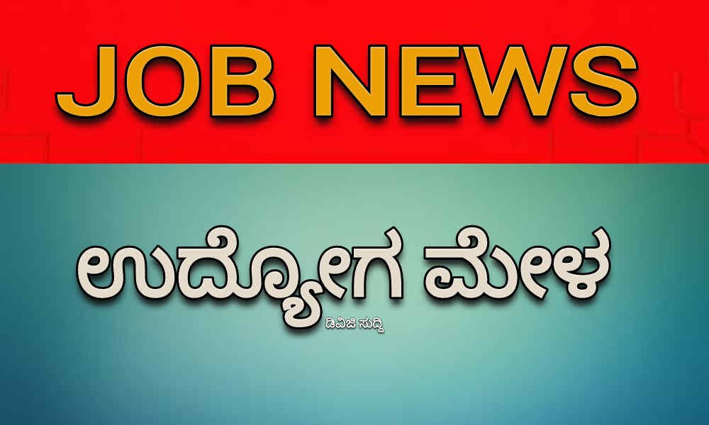 job fair 7
