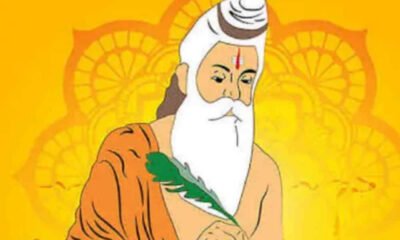 valmiki 1