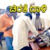 animal attacked 1