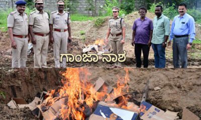 davangere dvg crime