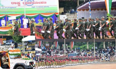 davangere independence day