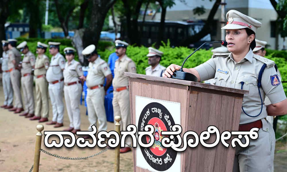 davangere police 2