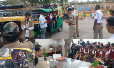 davangere police Atuo