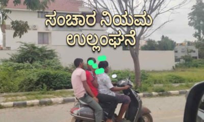 dvg traffic 2